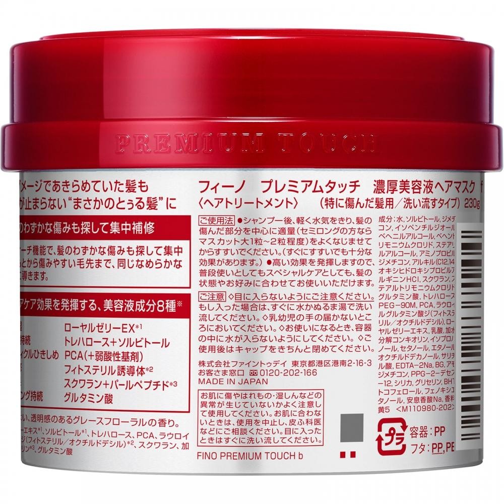 FINO MASK 230g