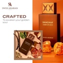 SWISS ARABIAN SHAGHAF AMBER INFUSION 985 75ML