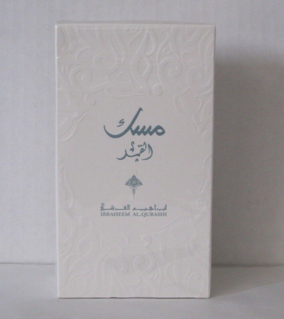 IBRAHEEM AL QURASHI AL QAMAR 75ml